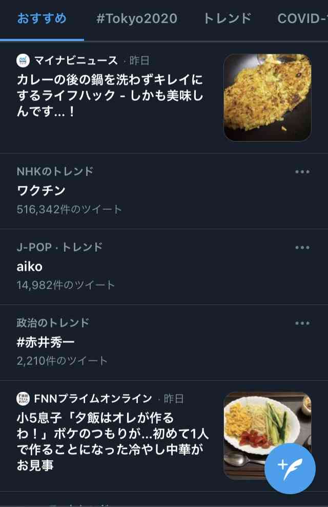 【せやかて】服部平次になって近況報告するトピ【Part.16】