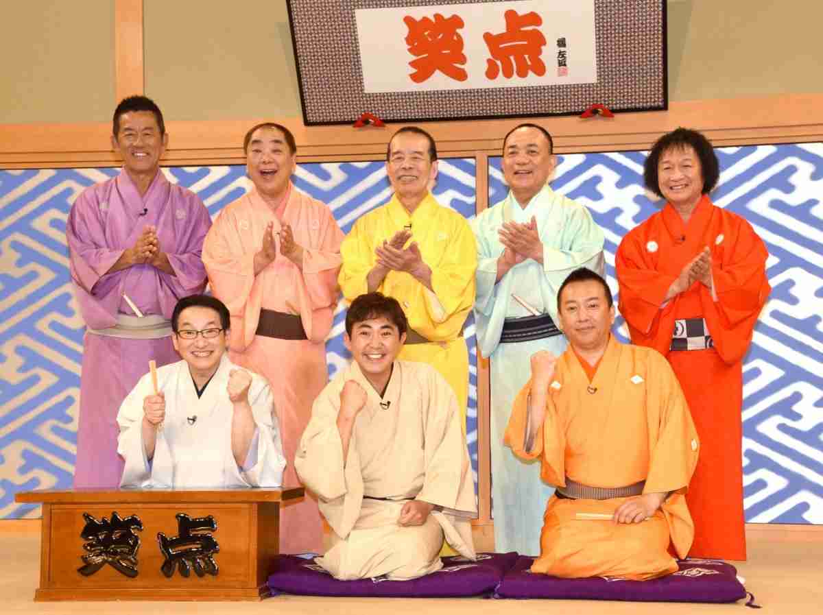 付き合いたい笑点メンバー Part2