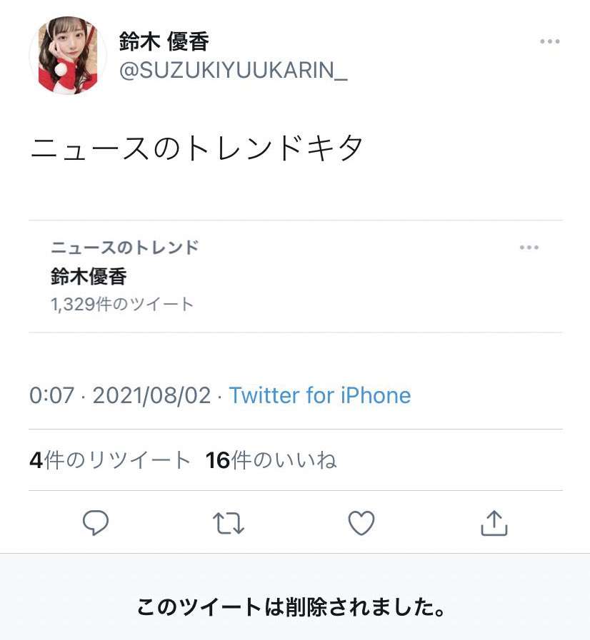 AKB48、メンバー7人がコロナ感染 倉野尾成美、坂口渚沙、活動再開の鈴木優香ほか