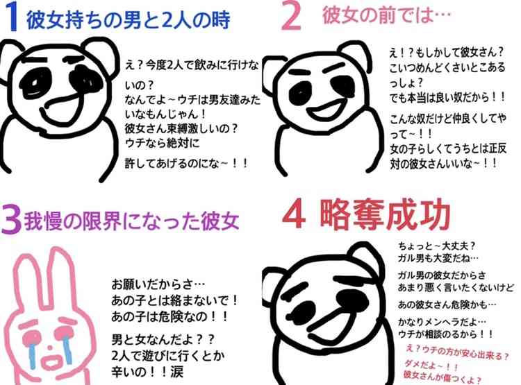 ひどい別れ方したことがある人 ガールズちゃんねる Girls Channel