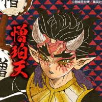 「鬼滅の刃」、フジで9月に「特別編集版」の一挙放送が決定 新規映像や新キービジュアルも