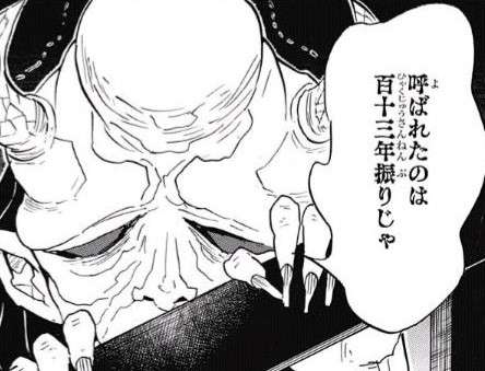 「鬼滅の刃」、フジで9月に「特別編集版」の一挙放送が決定 新規映像や新キービジュアルも
