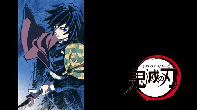「鬼滅の刃」、フジで9月に「特別編集版」の一挙放送が決定 新規映像や新キービジュアルも