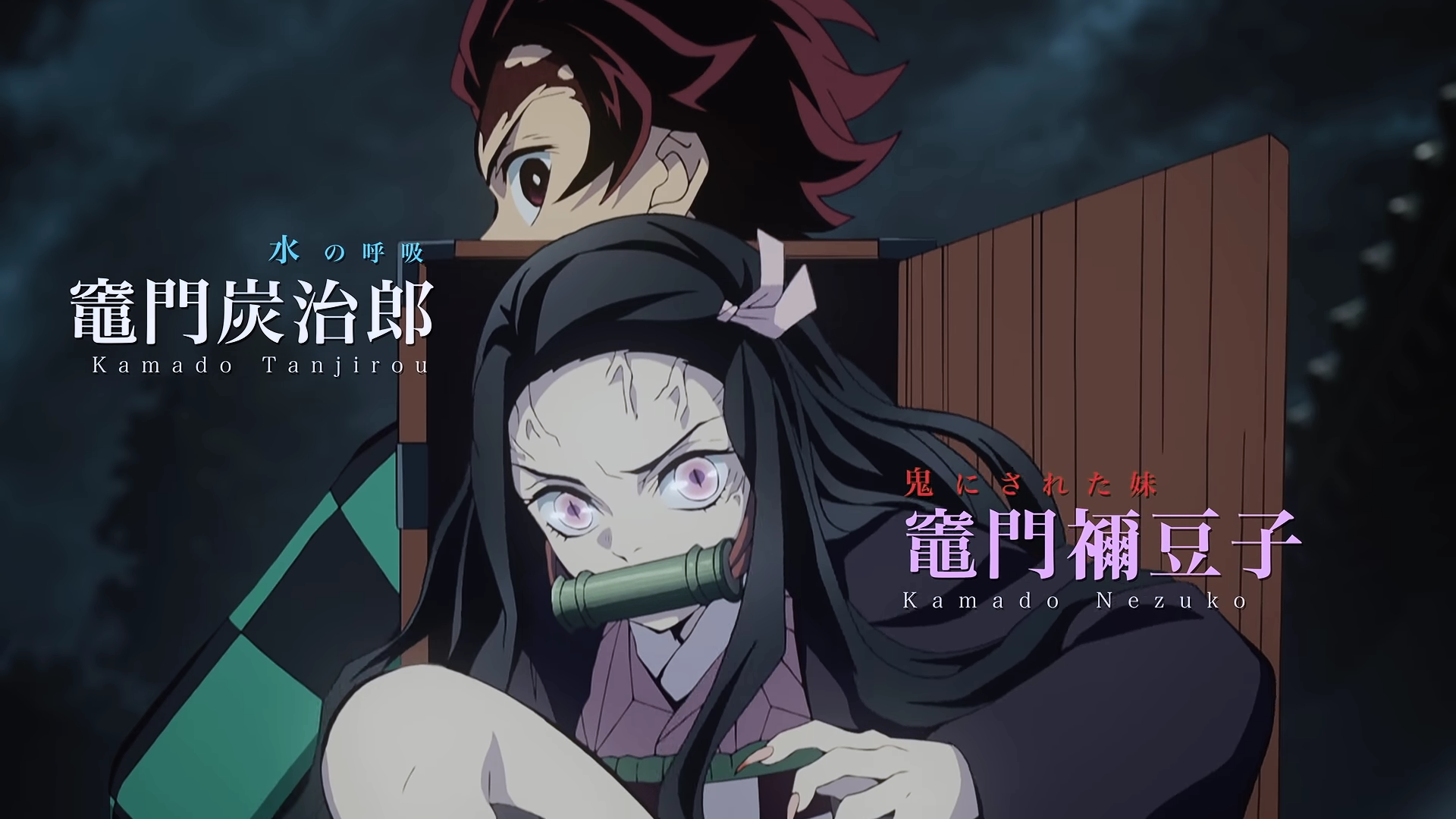 「鬼滅の刃」、フジで9月に「特別編集版」の一挙放送が決定 新規映像や新キービジュアルも