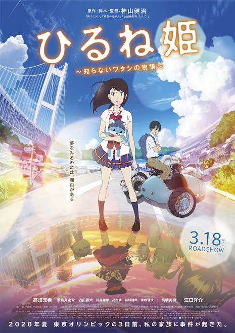 「鬼滅の刃」、フジで9月に「特別編集版」の一挙放送が決定 新規映像や新キービジュアルも