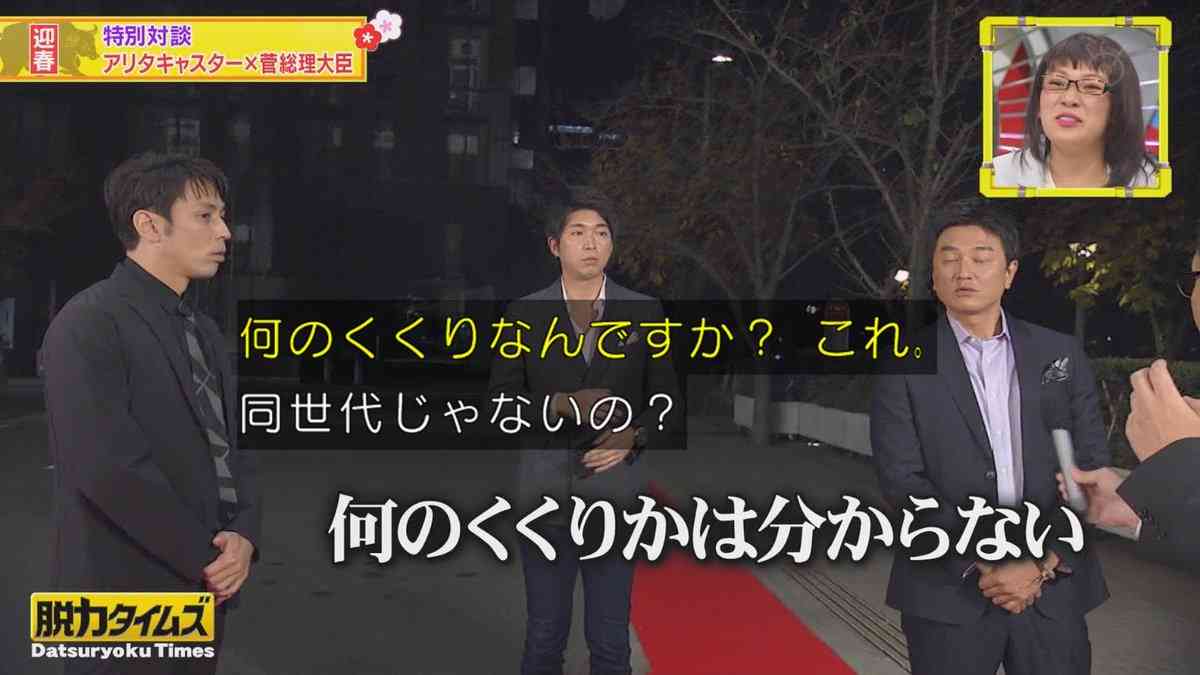 ファンモン再始動第1弾“顔ジャケ”は千鳥の大悟「大丈夫なのか?いいの?」と驚き