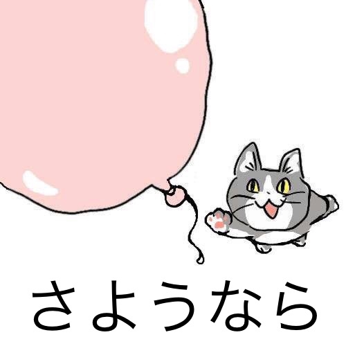 甘えられるのが大好きな彼氏・旦那さん