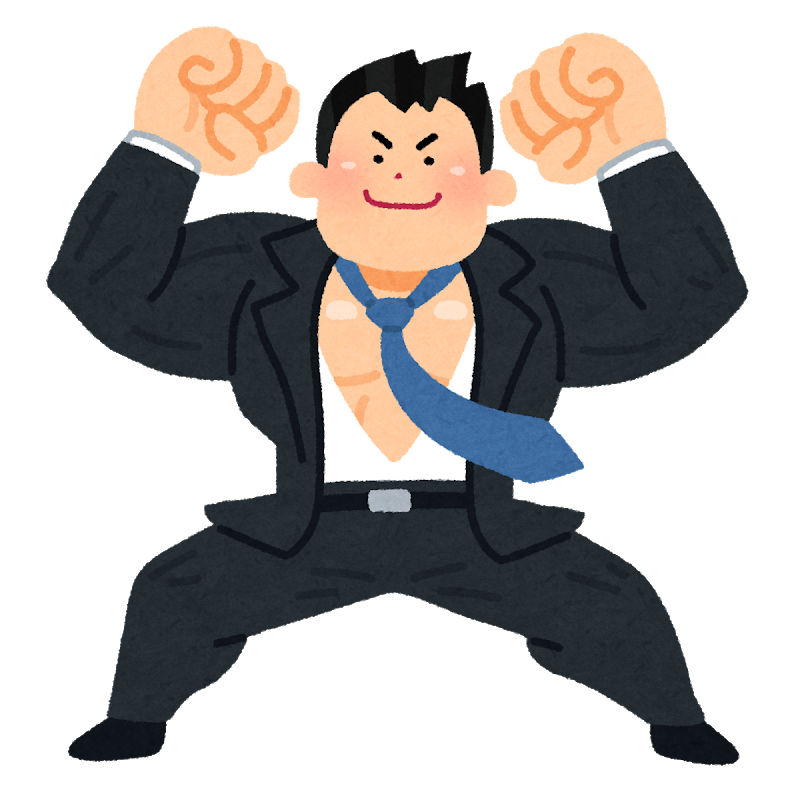 甘えられるのが大好きな彼氏・旦那さん