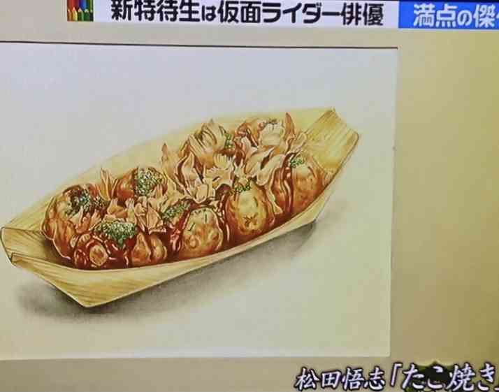 松田悟志、22年所属のサンミュージック退所「いつも隣で力強く支えてくださいました」 俳優業は継続
