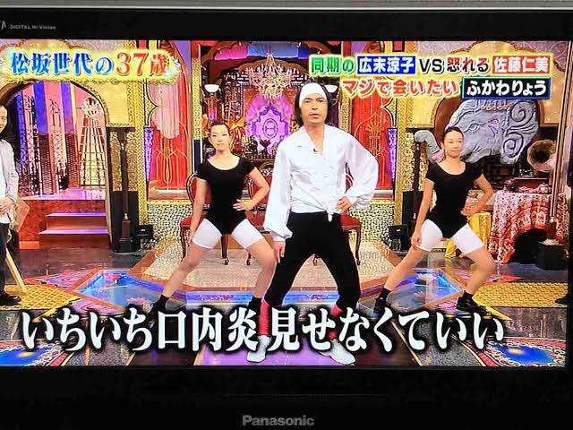 普通それ口に出して言わないよねってこと