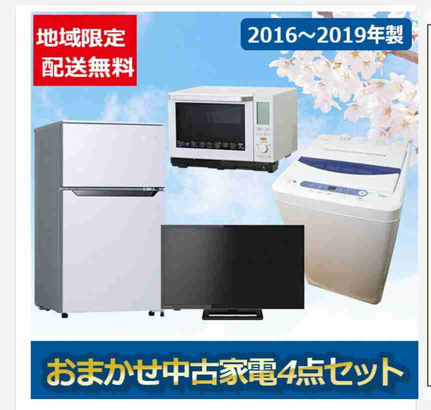 一人暮らししたい〜!初期費用はどれくらい?