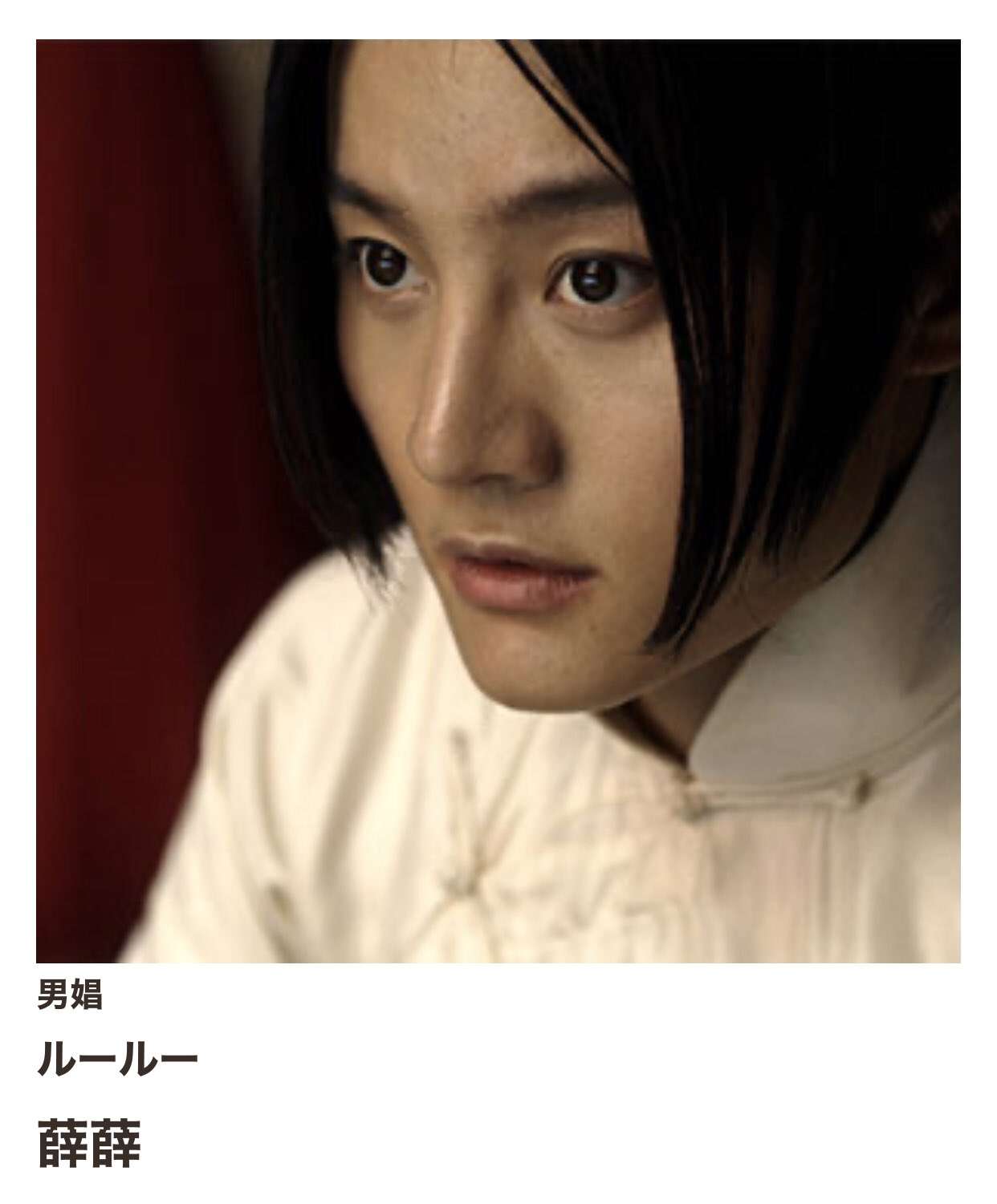 いろんなアジアのイケメンが見たい　part15