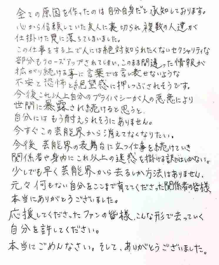 平宮博重（元・成宮寛貴）“ナリミヤヒロシゲ”氏『antibac 2K』ブランドクリエイティブディレクターに就任