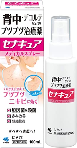 【スキンケア】マスク荒れ対策