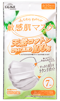 【スキンケア】マスク荒れ対策