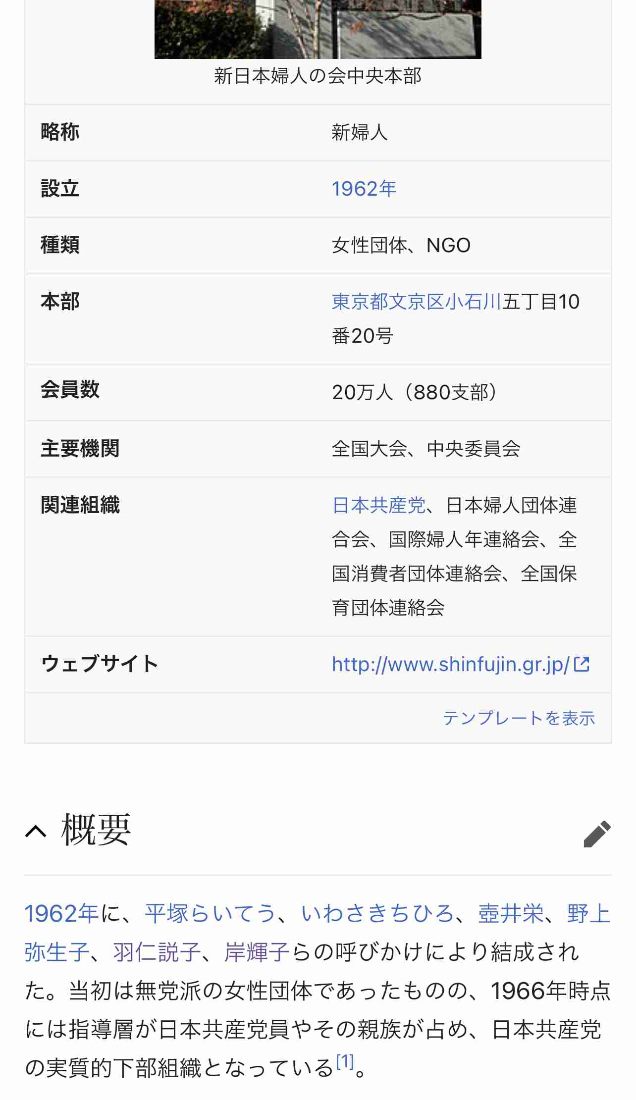 首都圏の住みここちランキング! 3位「港区」、2位「文京区」、1位は3年連続の…