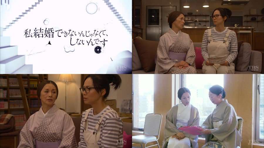 「私結婚できないんじゃなくて、しないんです」を語るトピ