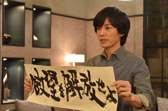 「私結婚できないんじゃなくて、しないんです」を語るトピ