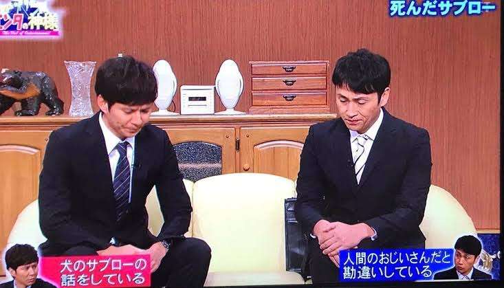 話が噛み合わない