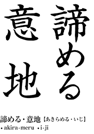 話が噛み合わない