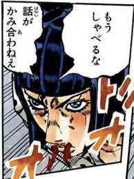 話が噛み合わない