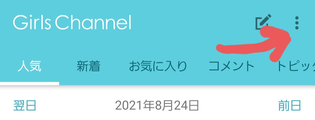 話が噛み合わない