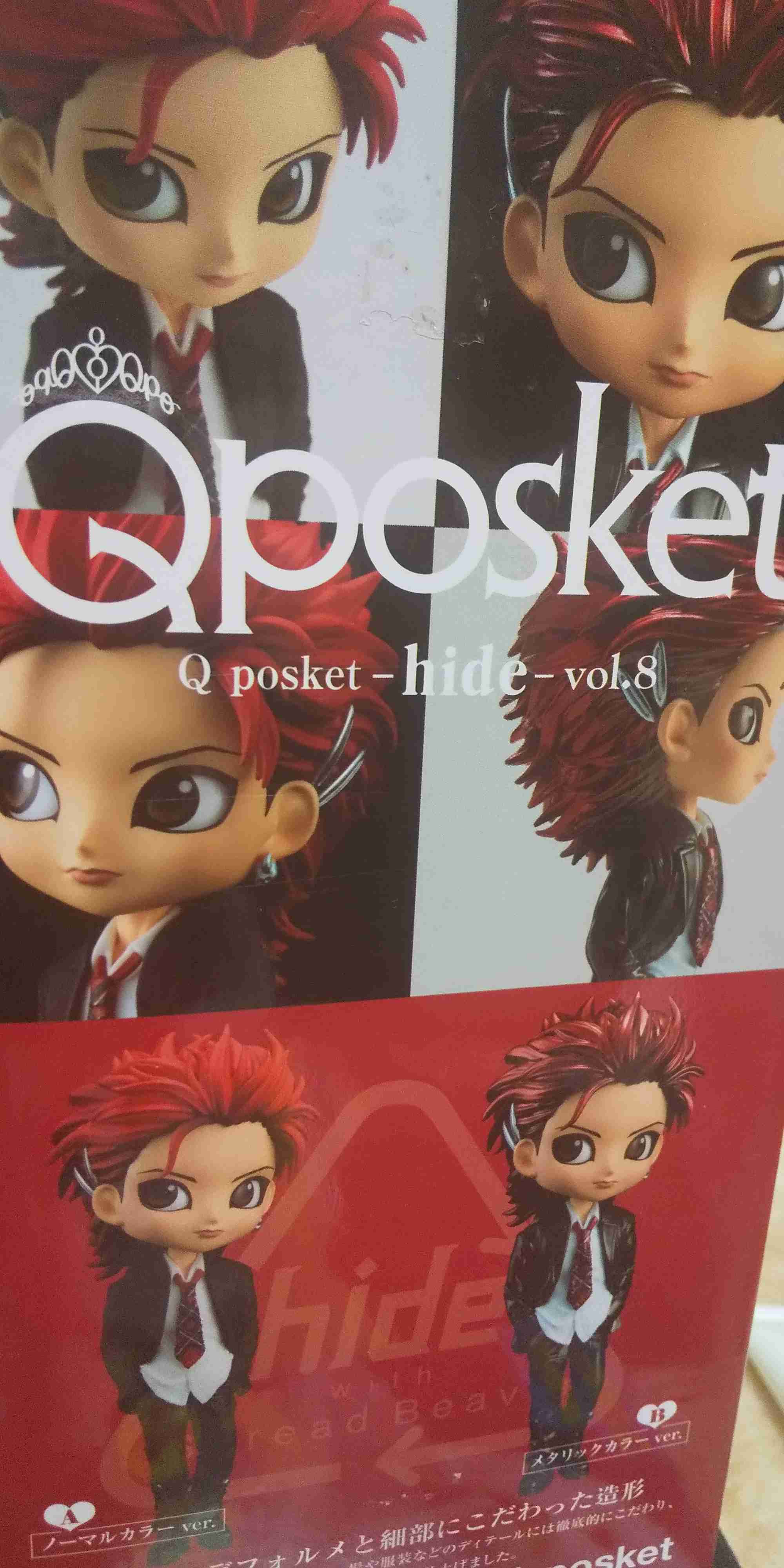 色んなhideさんが見たい　【X JAPAN】