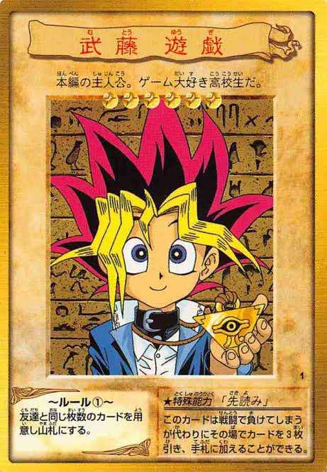 少年漫画に疎いがる民から見た少年漫画のイメージ