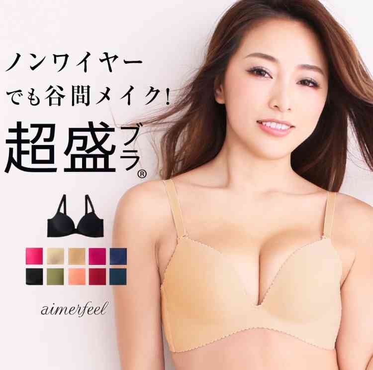 ノンワイヤーブラ&ブラトップ