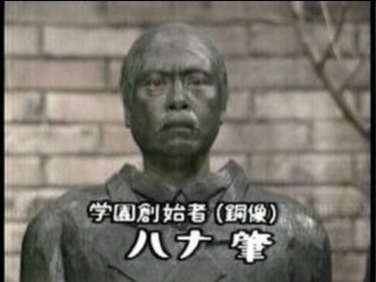 色んな銅像が見たい