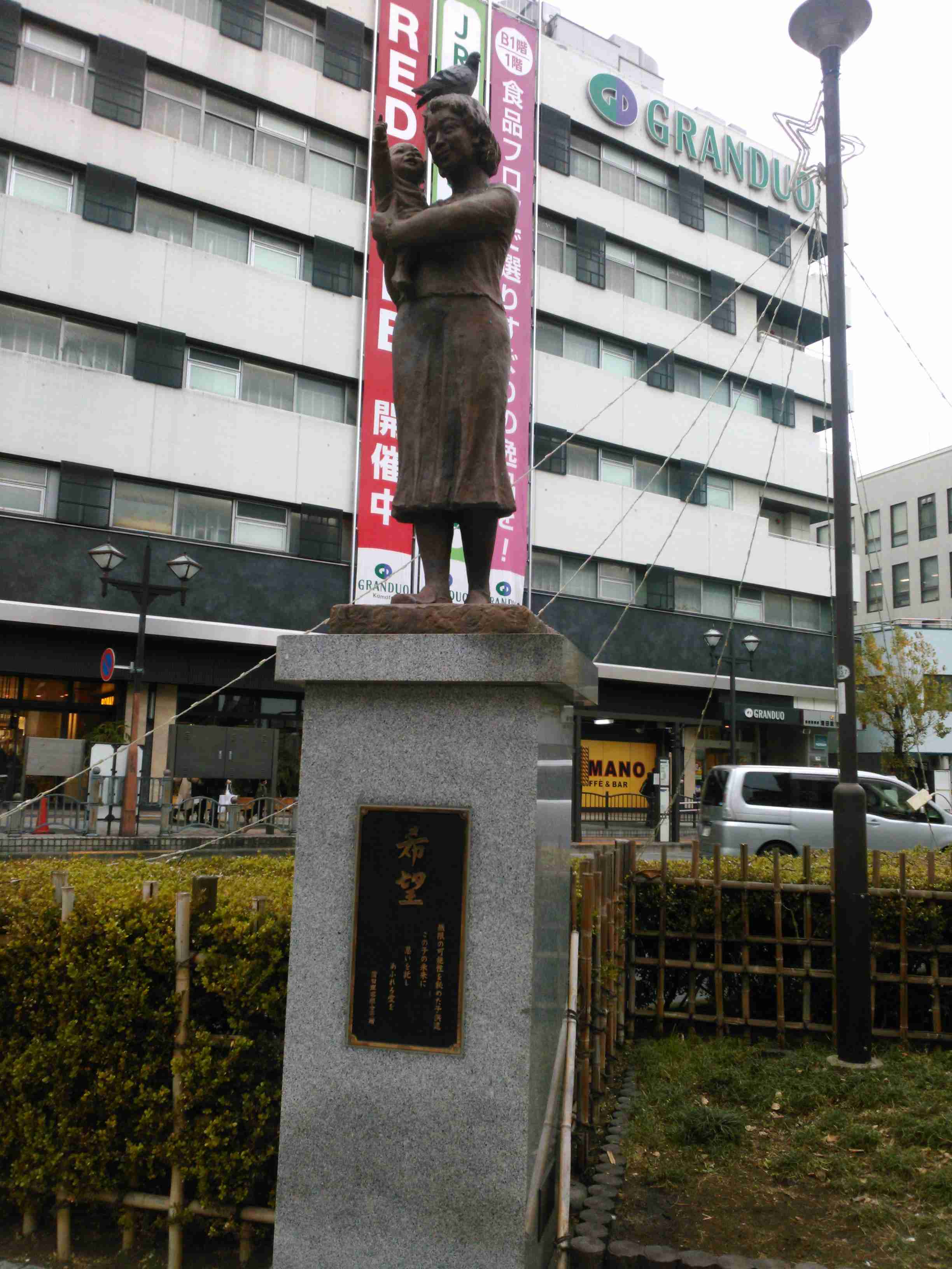 色んな銅像が見たい