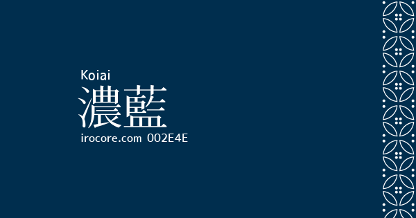 ｢なぜ日本選手団の白ジャケは格好よかったのか｣AOKIが