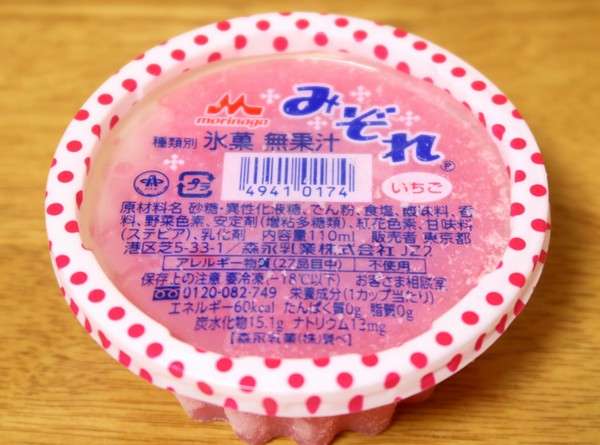 おばあちゃん、おじいちゃんちの思い出