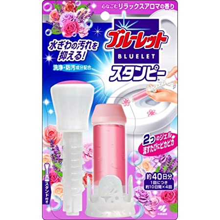 トイレの芳香剤・消臭剤