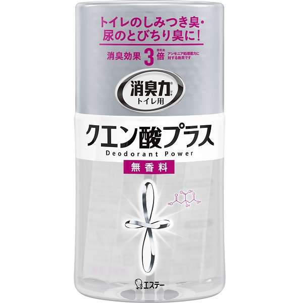 トイレの芳香剤・消臭剤