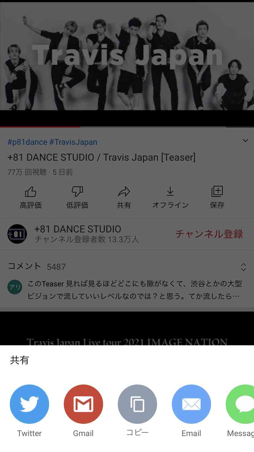 Travis Japanによる「虎者 NINJAPAN 2021」4都市で、共演にIMPACTors