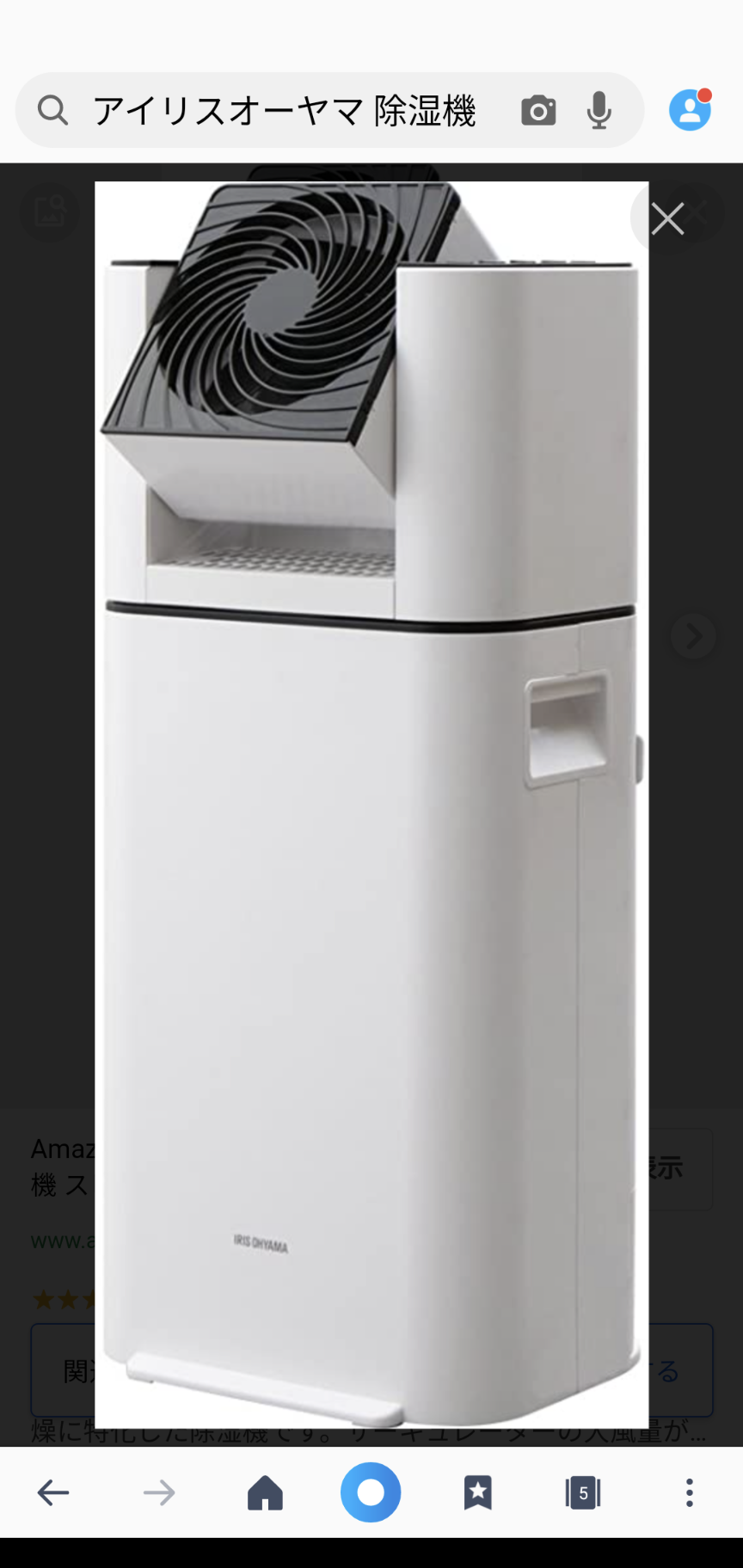 よい除湿機があれば教えてください！