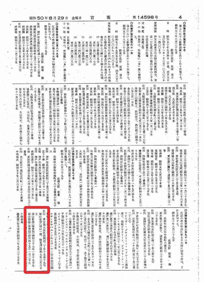 JICA職員ら、空港へ出発直前にテロで足止め…日本人女性「爆発さえなければ」