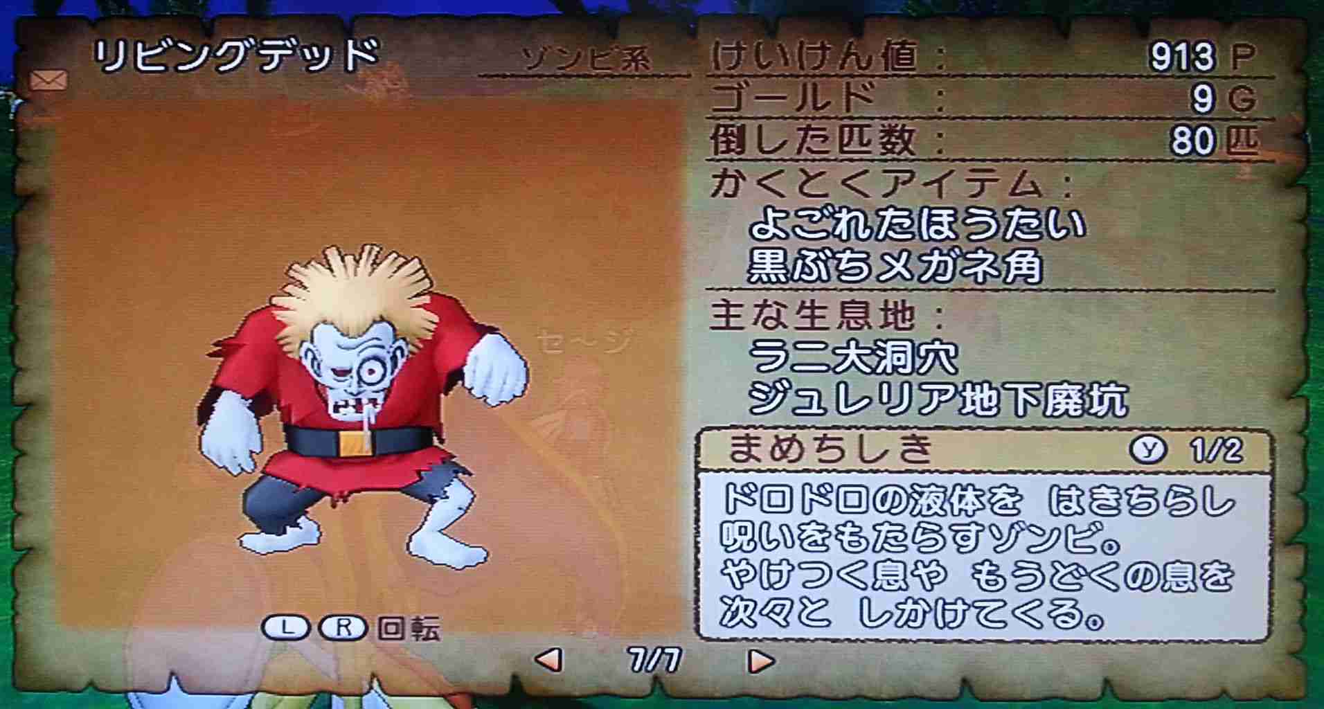 2分間目を離した隙にクリームで真っ白になった4歳児に母親が唖然(英)