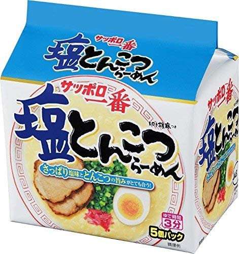 メジャー商品のマイナー味のおすすめ