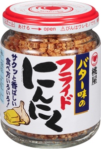 メジャー商品のマイナー味のおすすめ