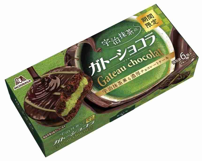 メジャー商品のマイナー味のおすすめ