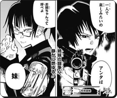 【二次元】好きな兄弟・双子キャラ【姉・妹も】
