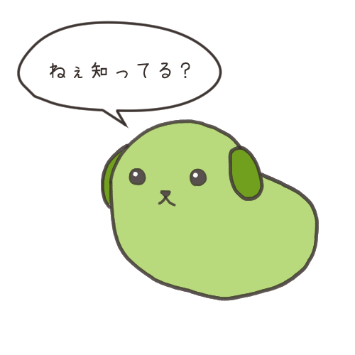 絵しりとり