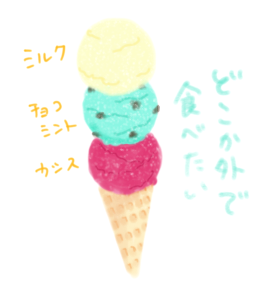 絵しりとり