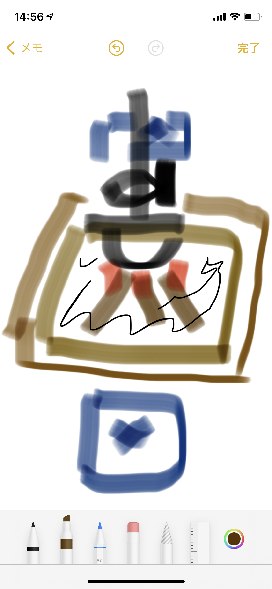 絵しりとり