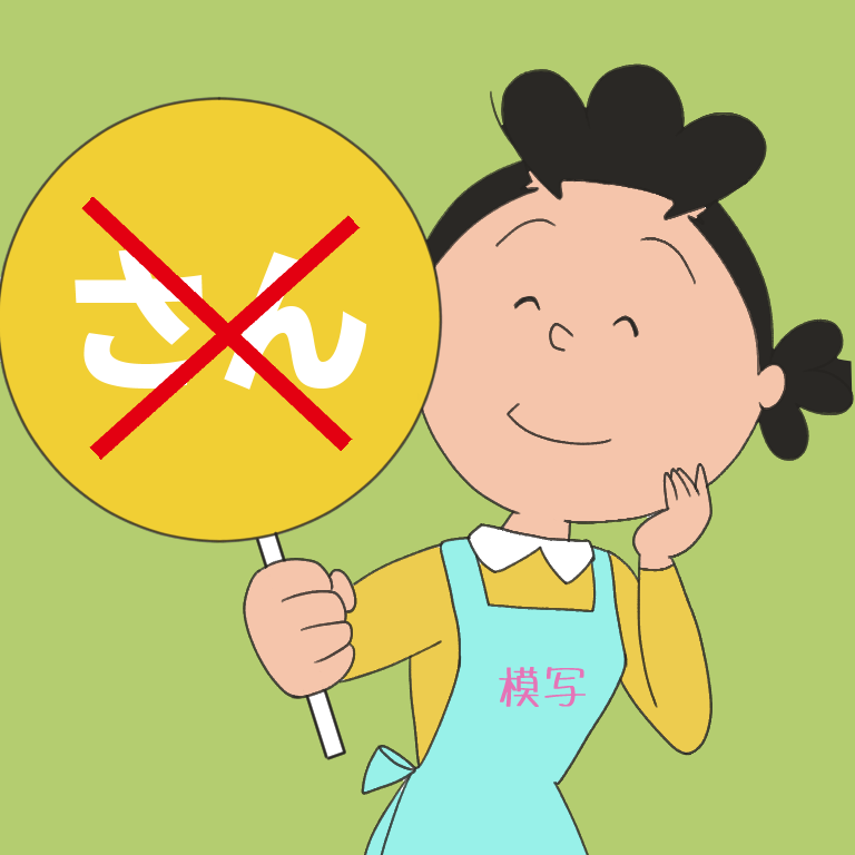 絵しりとり