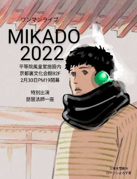 二次元に助けられてる人〜!!