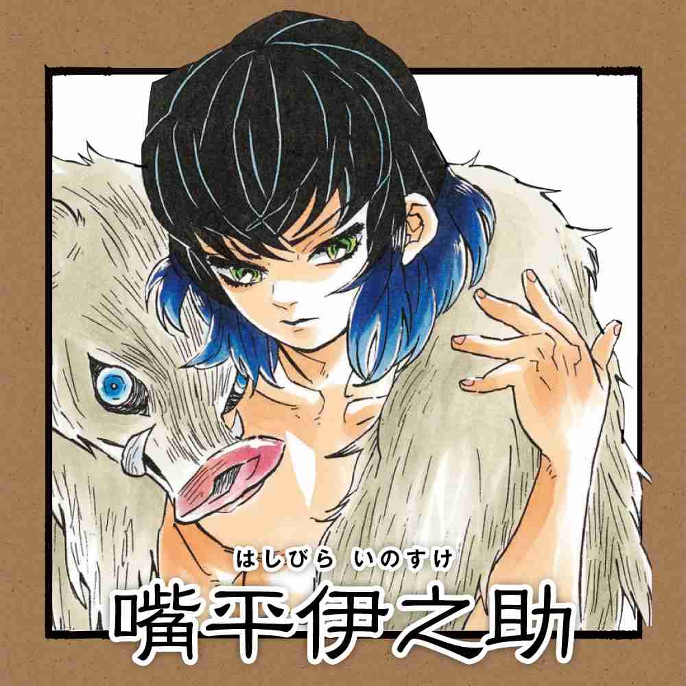 二次元に助けられてる人〜!!