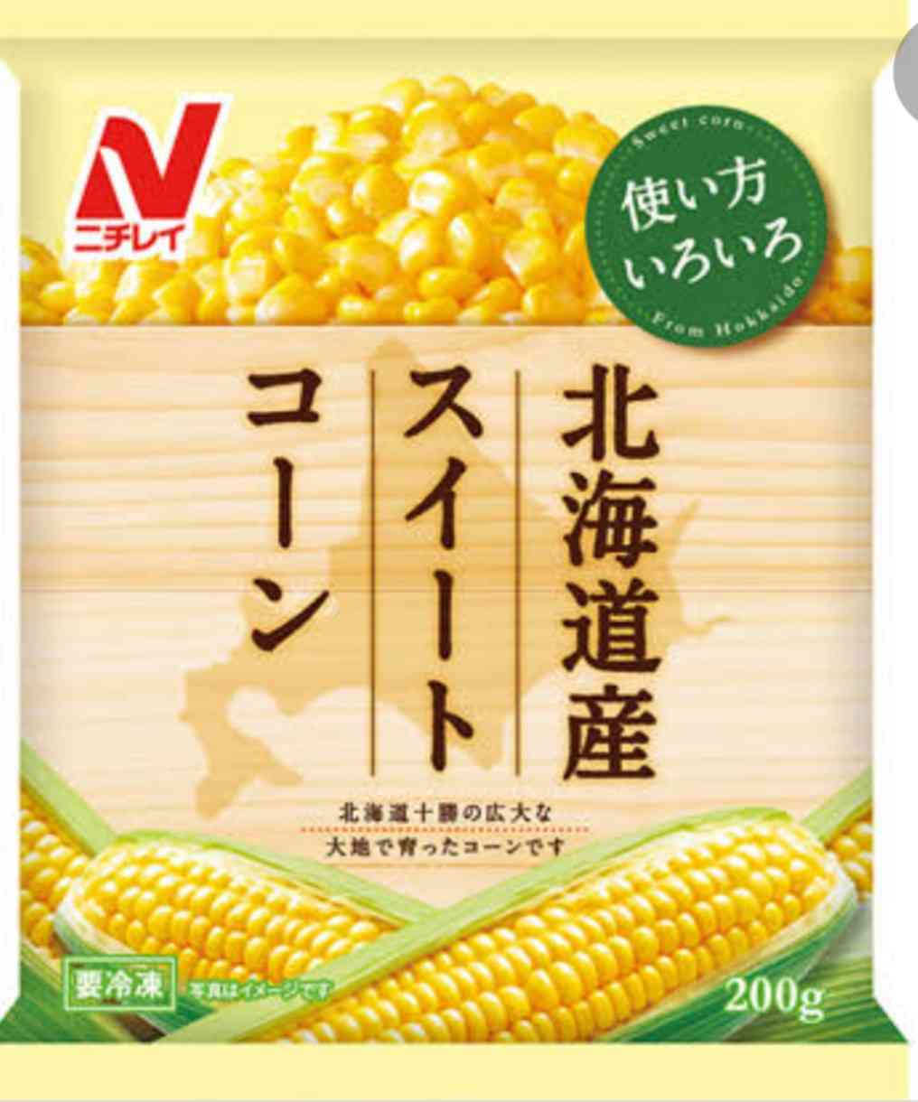 冷凍野菜使ってますか?